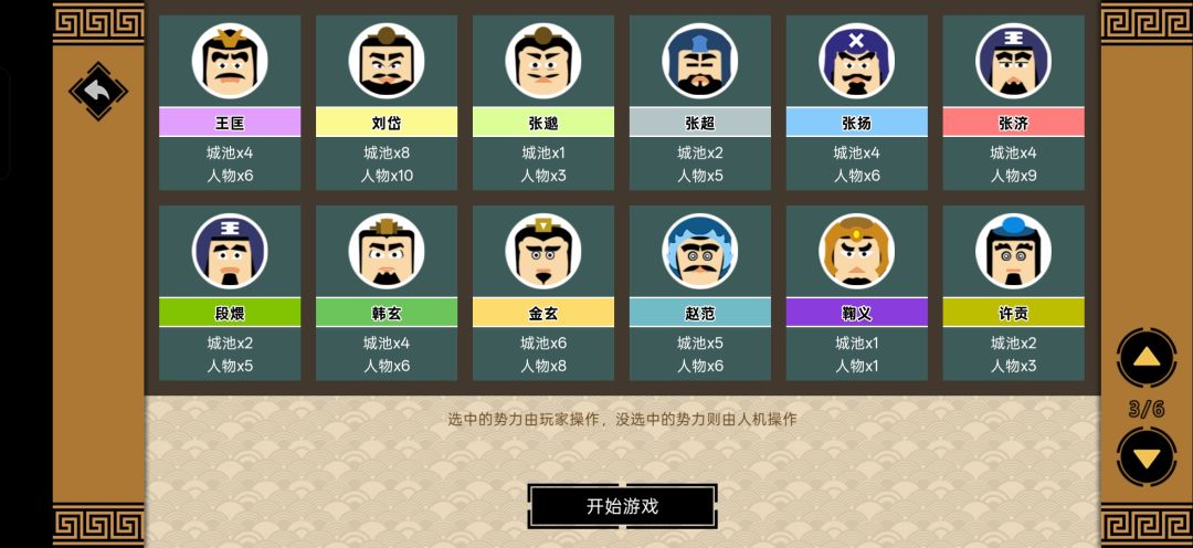 动态图片 4