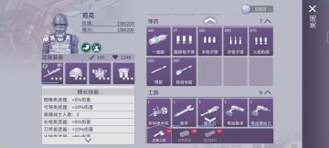 之前失误太多重开了一个档现在也毕业了