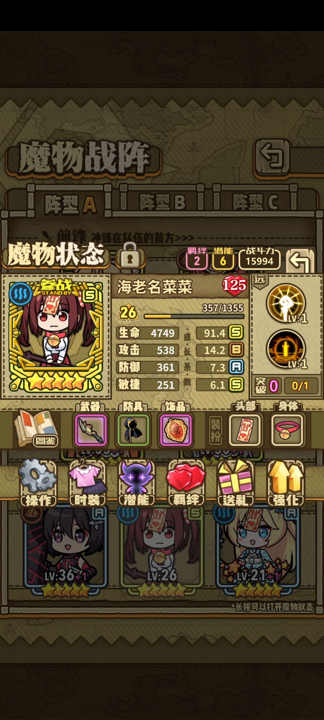 佬,萌新求助! 3