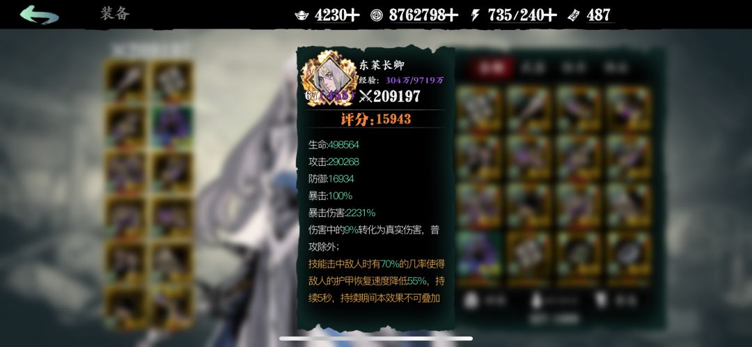 求大佬指点 4