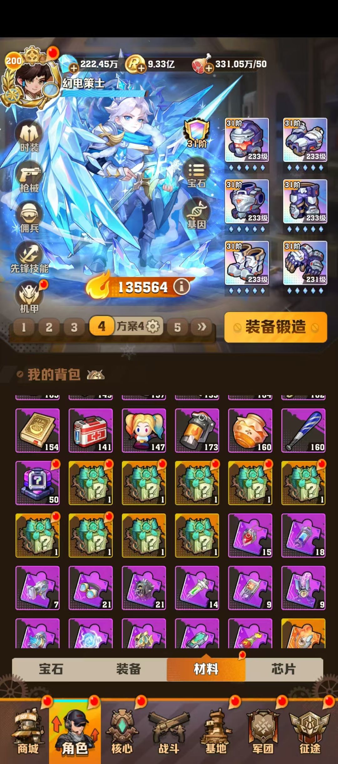 全网最快的起步教程! 1