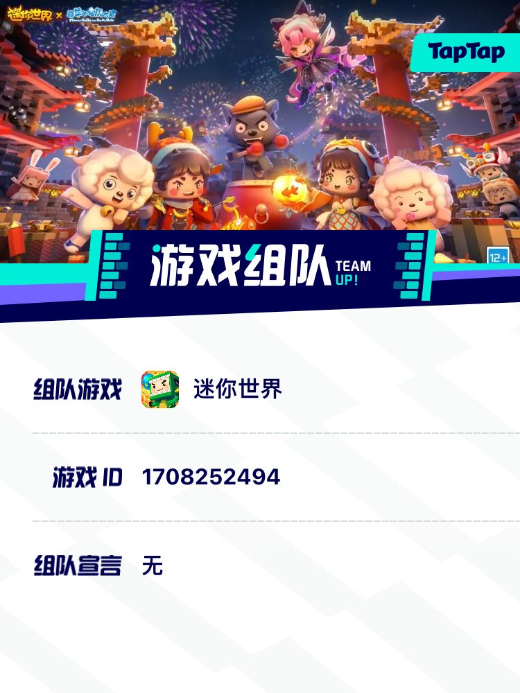 动态图片 1