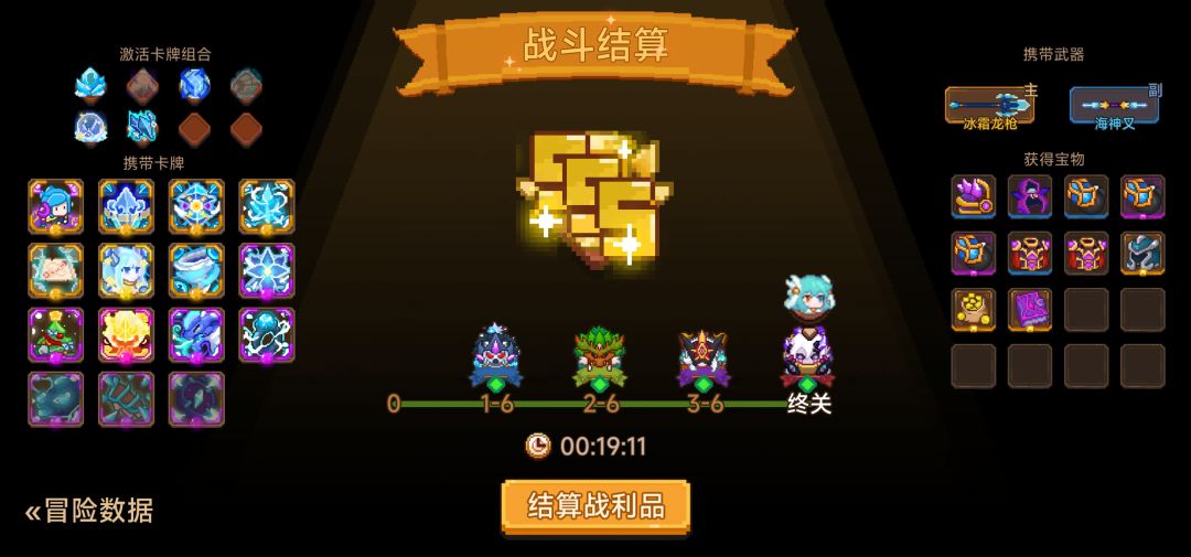 打卡!我的猎魔之路! 1