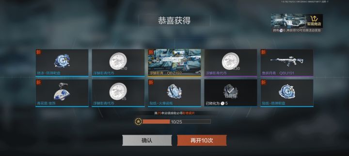 一发入魂截图