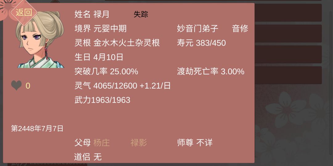 动态图片 7