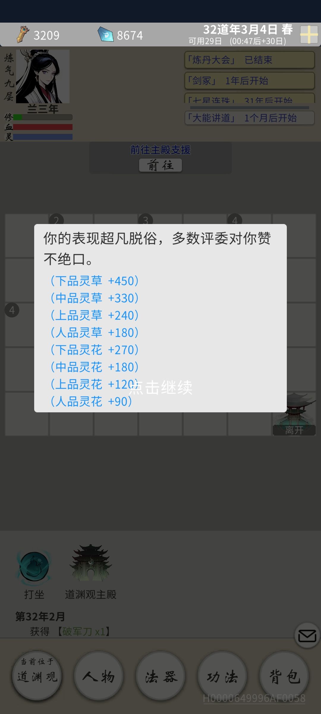 哈哈哈哈哈哈哈哈哈哈哈哈 2