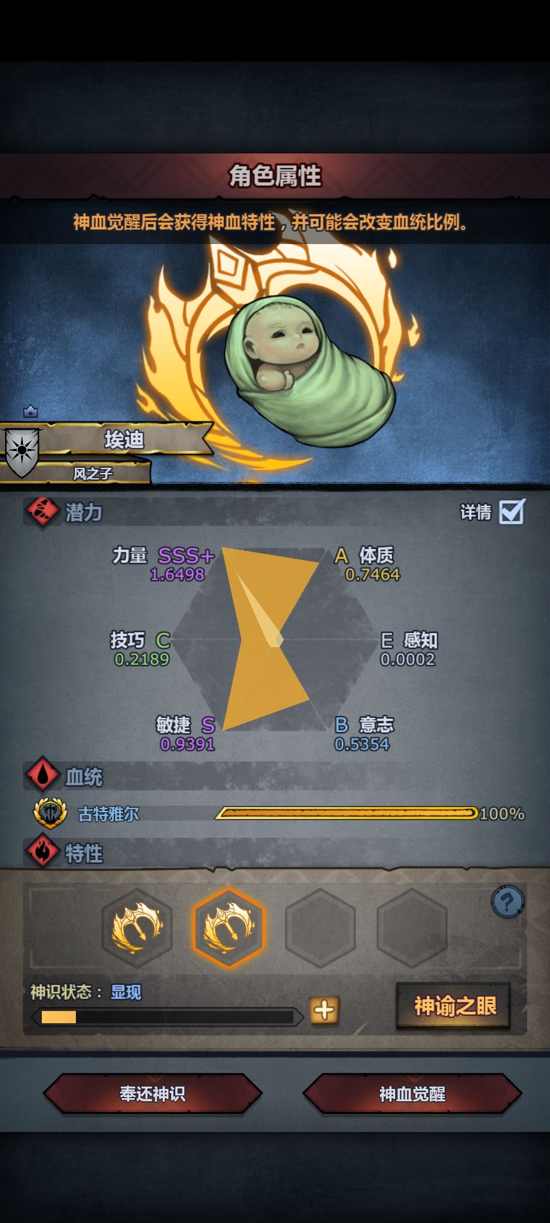 萌新求助,在线等 2