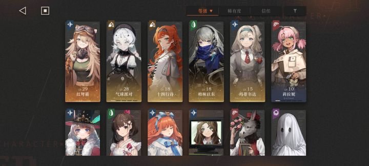 请问新手抽哪个池子?截图