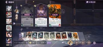 S38赛季入坑指北——天梯强势式神一览