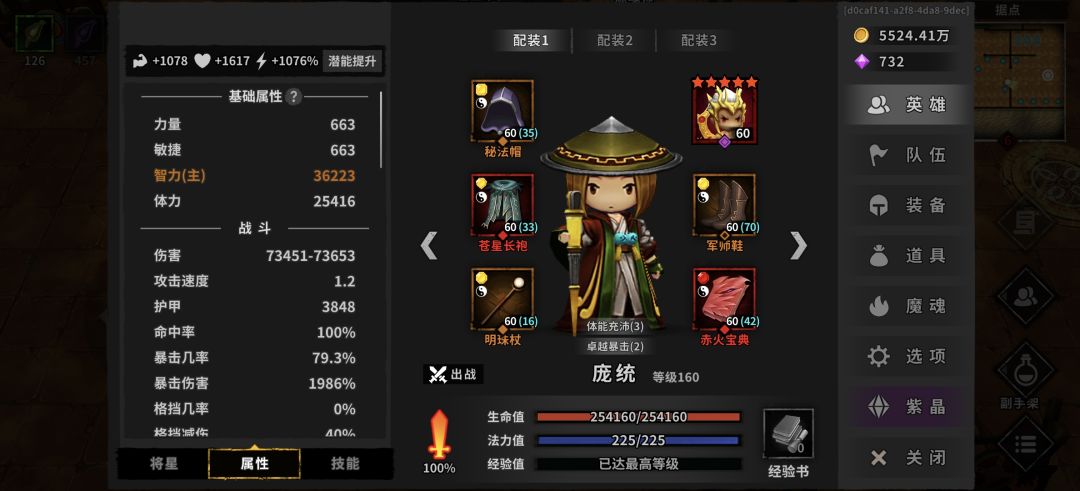 请教大佬们个问题 3