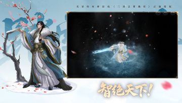 当我拿出踏雪寻梅郭嘉，阁下又该如何应对