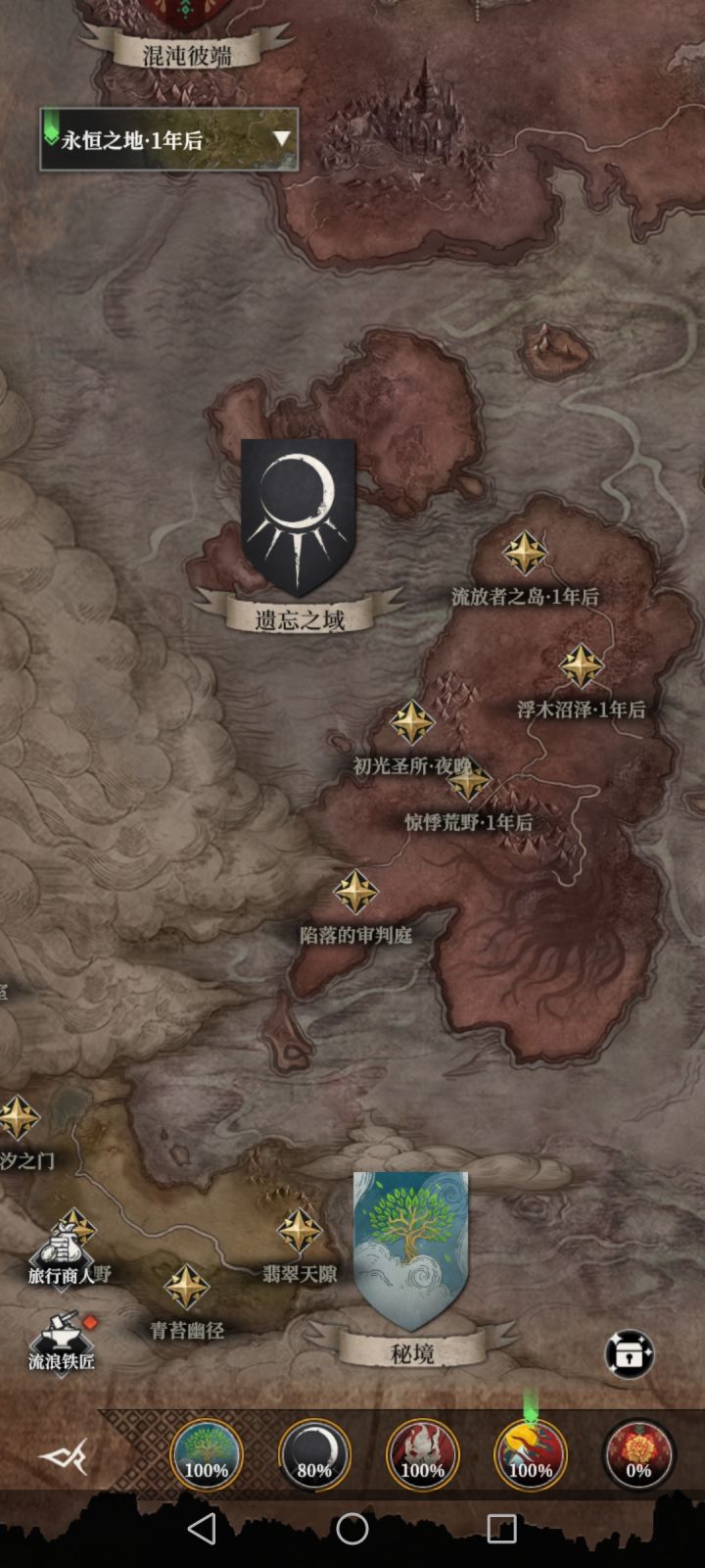 找不到图截图