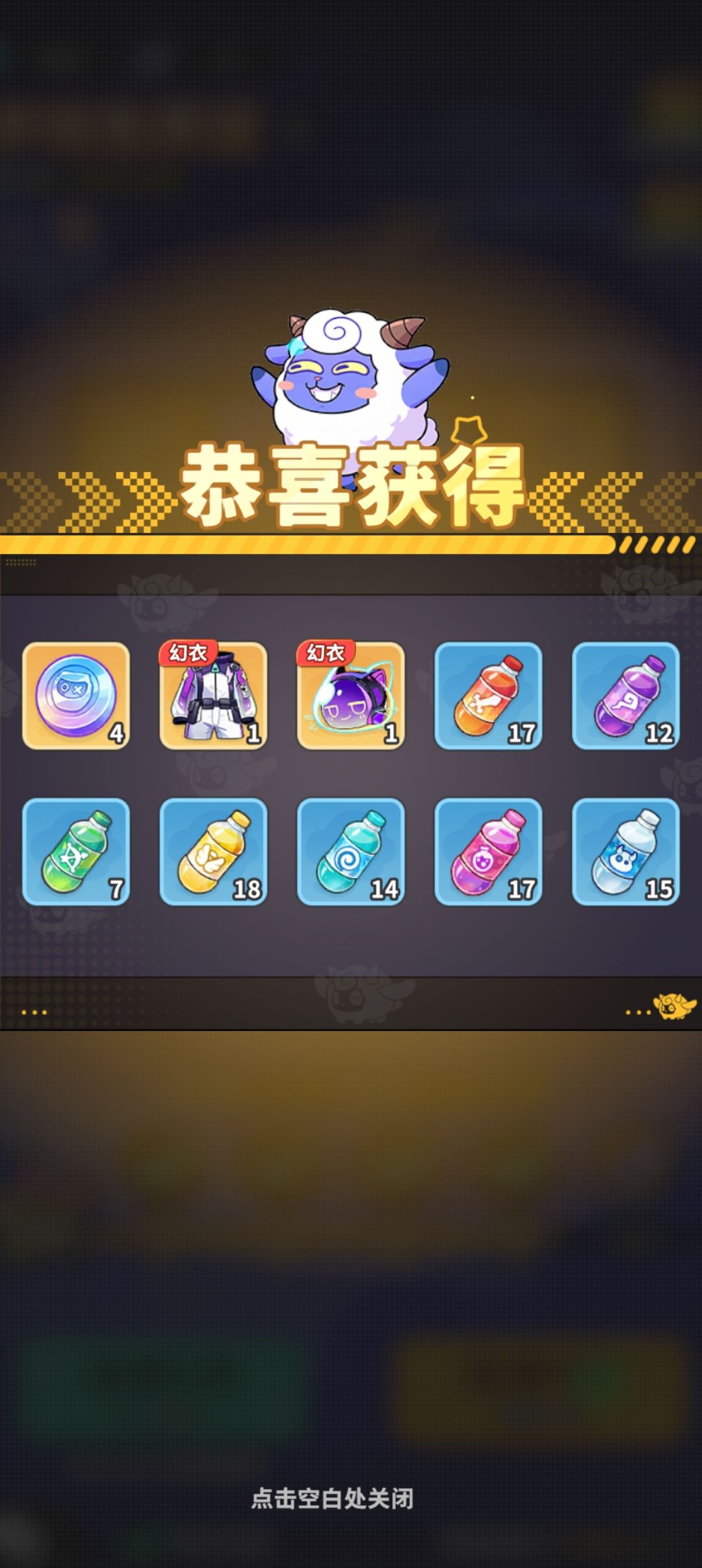 一轮出白蛇了 3