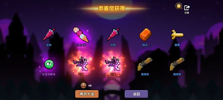 刚回归，这样算正常的吗？截图