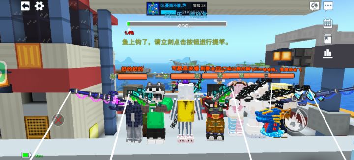 钓鱼截图