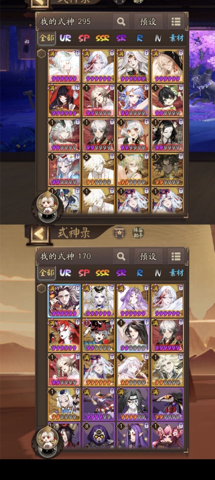 新区两个号 1
