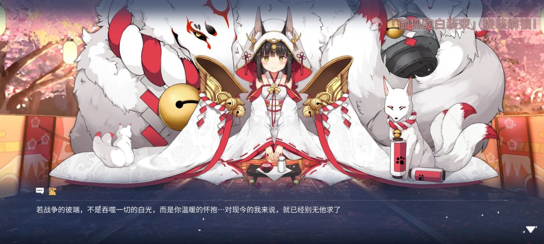好耶 1