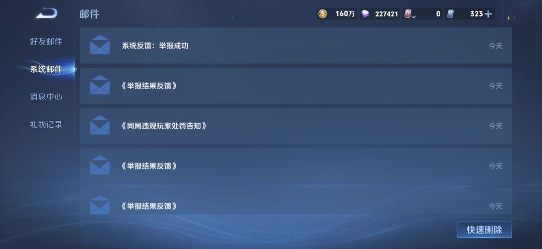 挂机不扣分,对局找不到 3