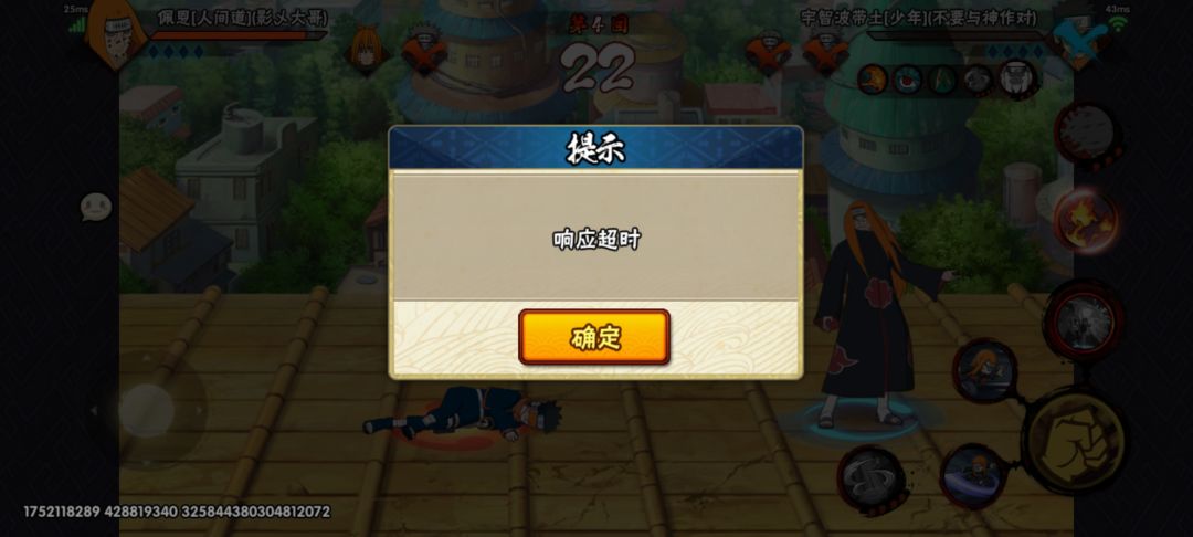 动态图片 3