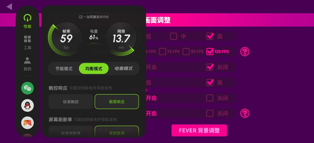 锁帧问题 1