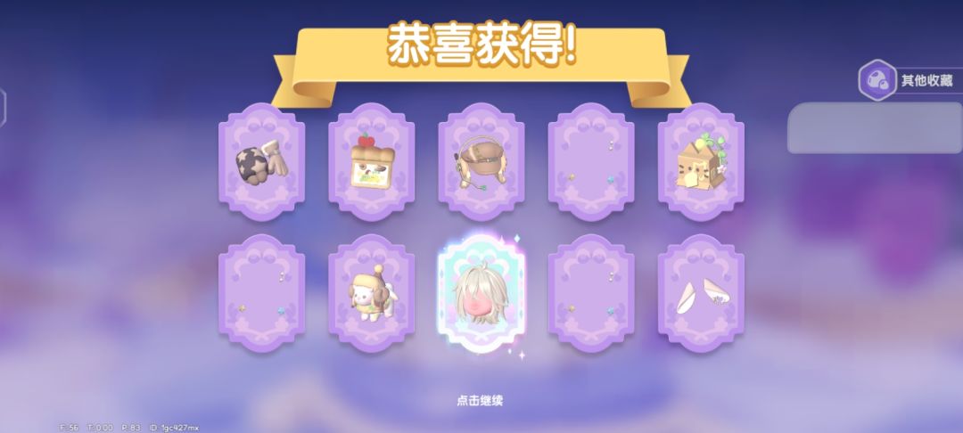 开心 1