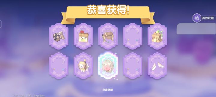 开心截图