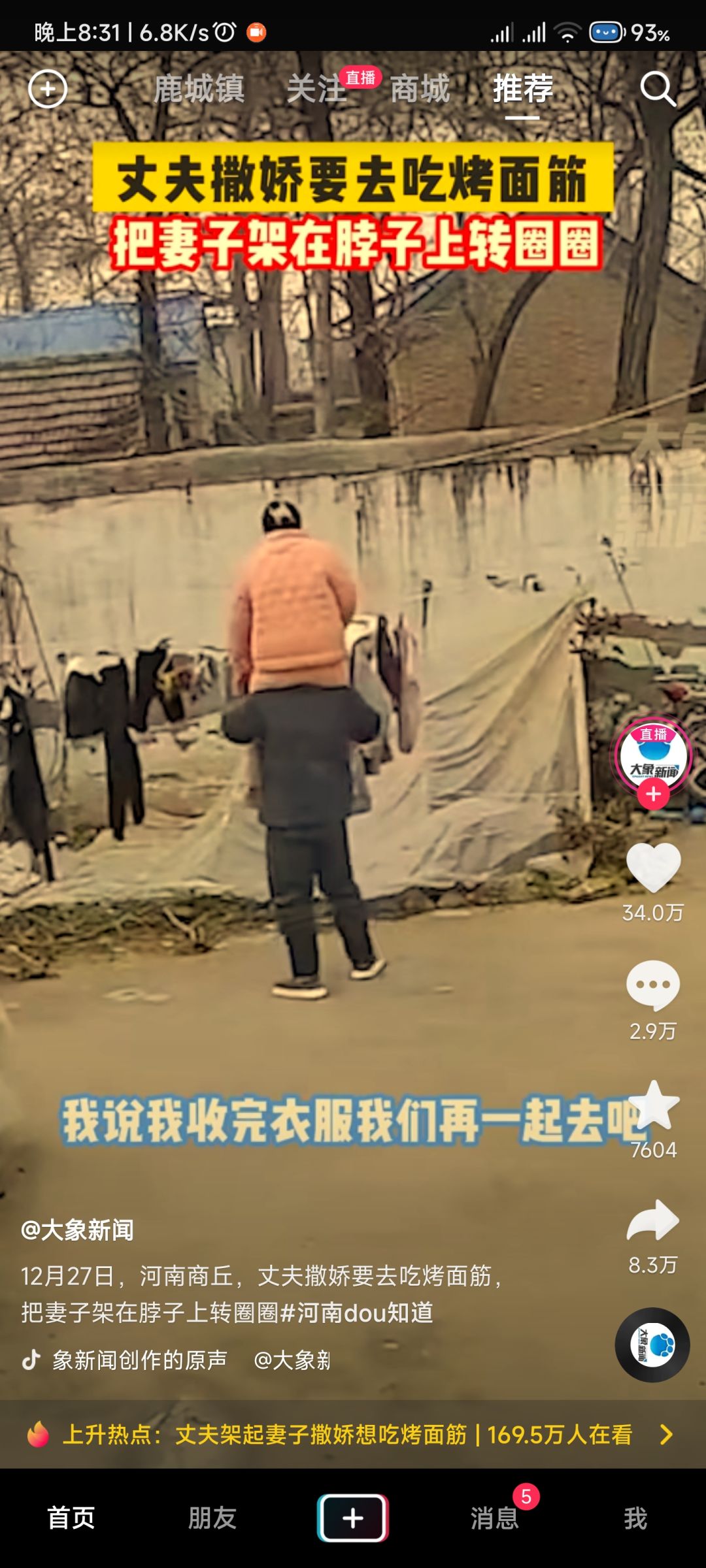 动态图片 4