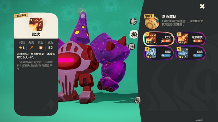 冒充火神截图
