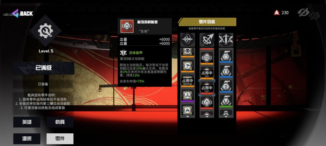 好东西 2