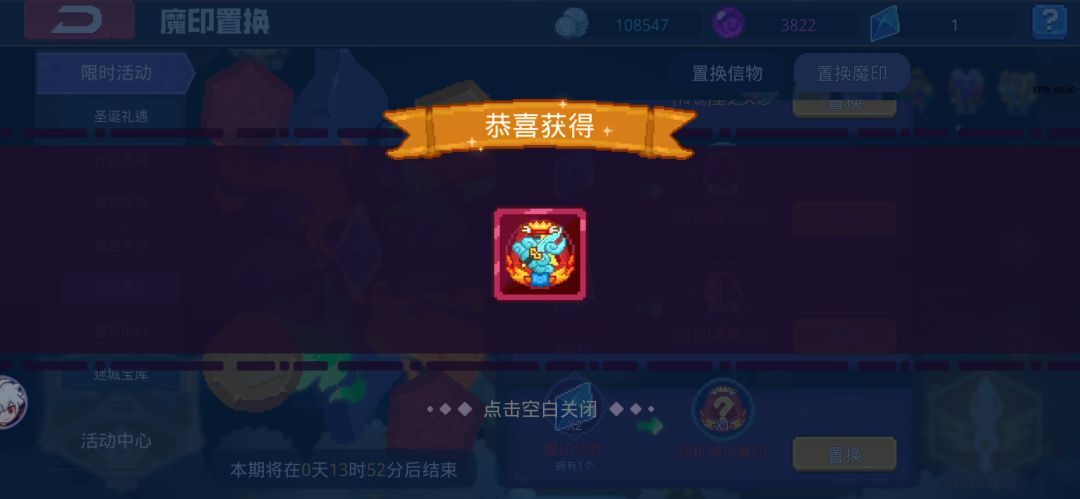 历时半年四红穿 3