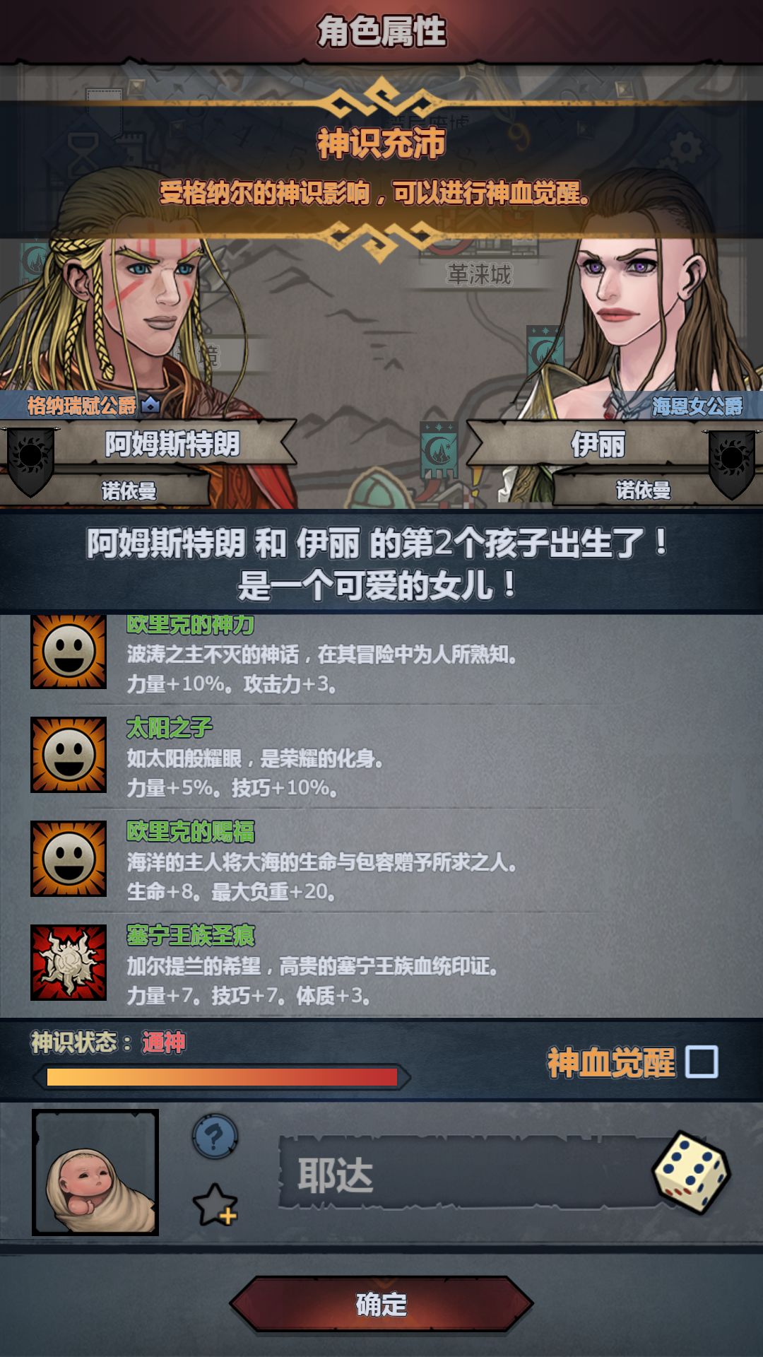 今日份的混血失败 4