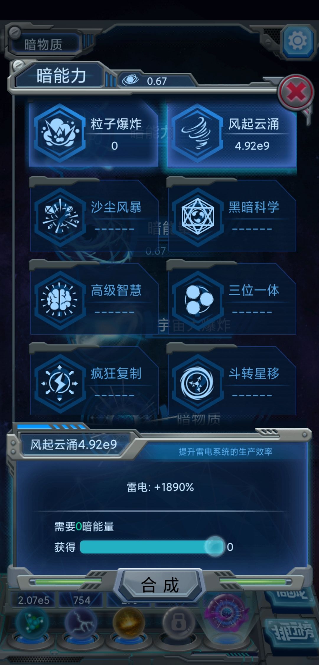 手滑了 1