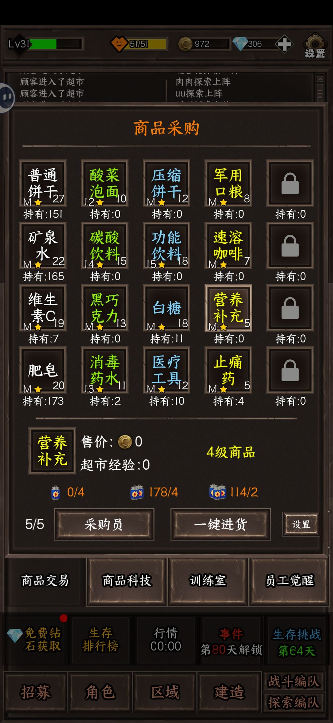 不合理 2