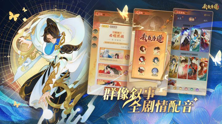 月卡免费送!内卷之王,群像叙事放置RPG【红玄传:我自为道】!截图