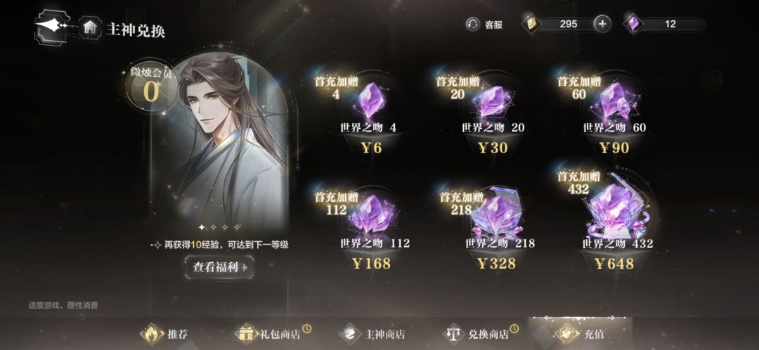 纪念破百 2