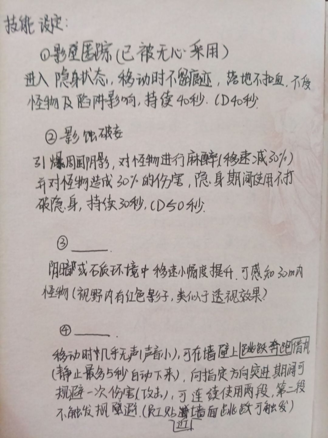 投稿寒烟！我尽力了 2