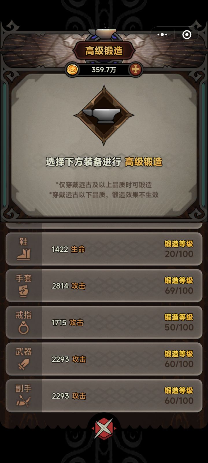 新手求问如何提升截图