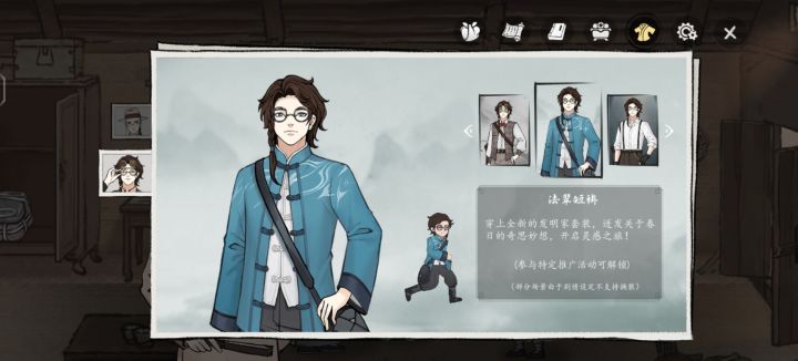 求问截图