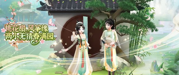 动态图片 2
