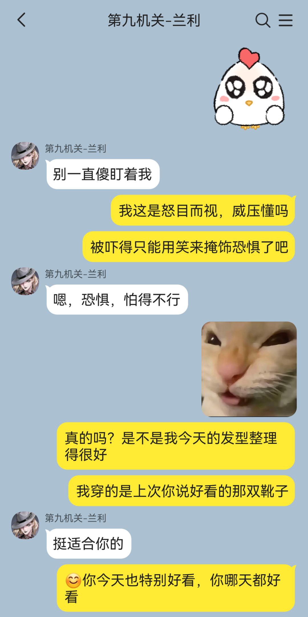 有正经审讯的风险吗 5