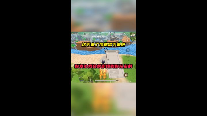香肠派对截图