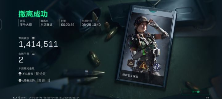 666,这是谁放了那么多M14弹夹这格式截图