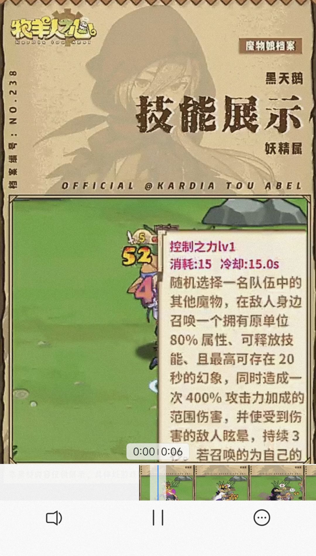 黑天鹅有意思 2