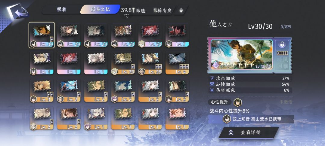 两天的成果(纯零氪 2
