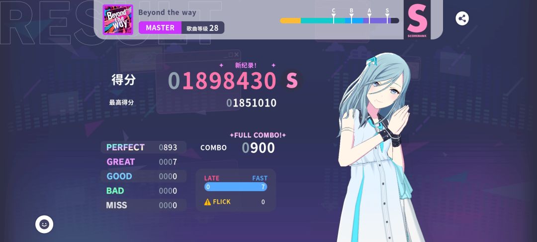 记录紫谱90fc 3