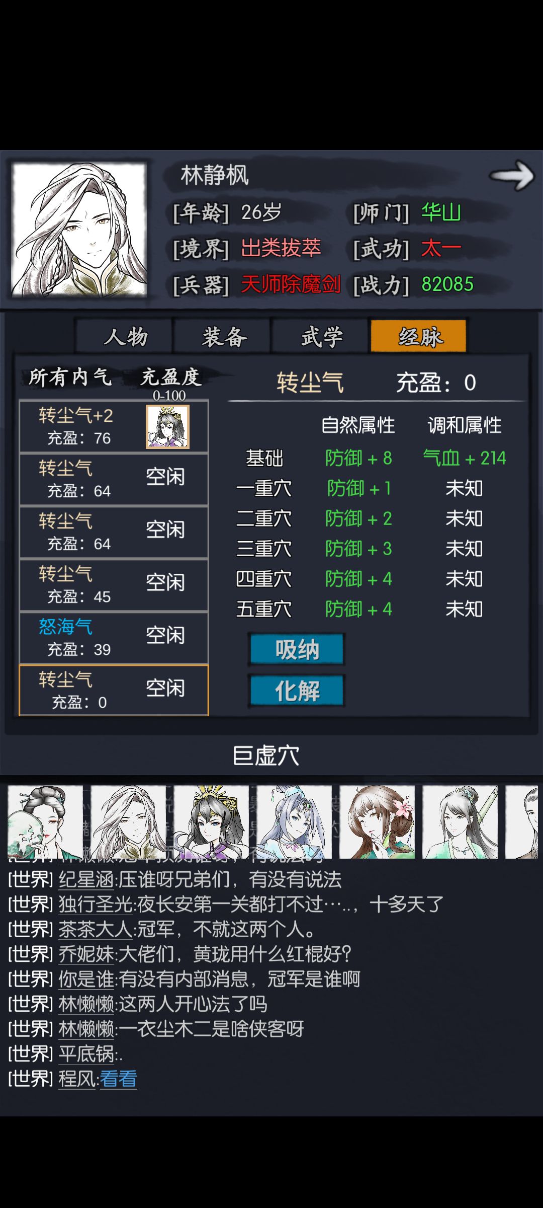 见过100的,谁见过0的 1