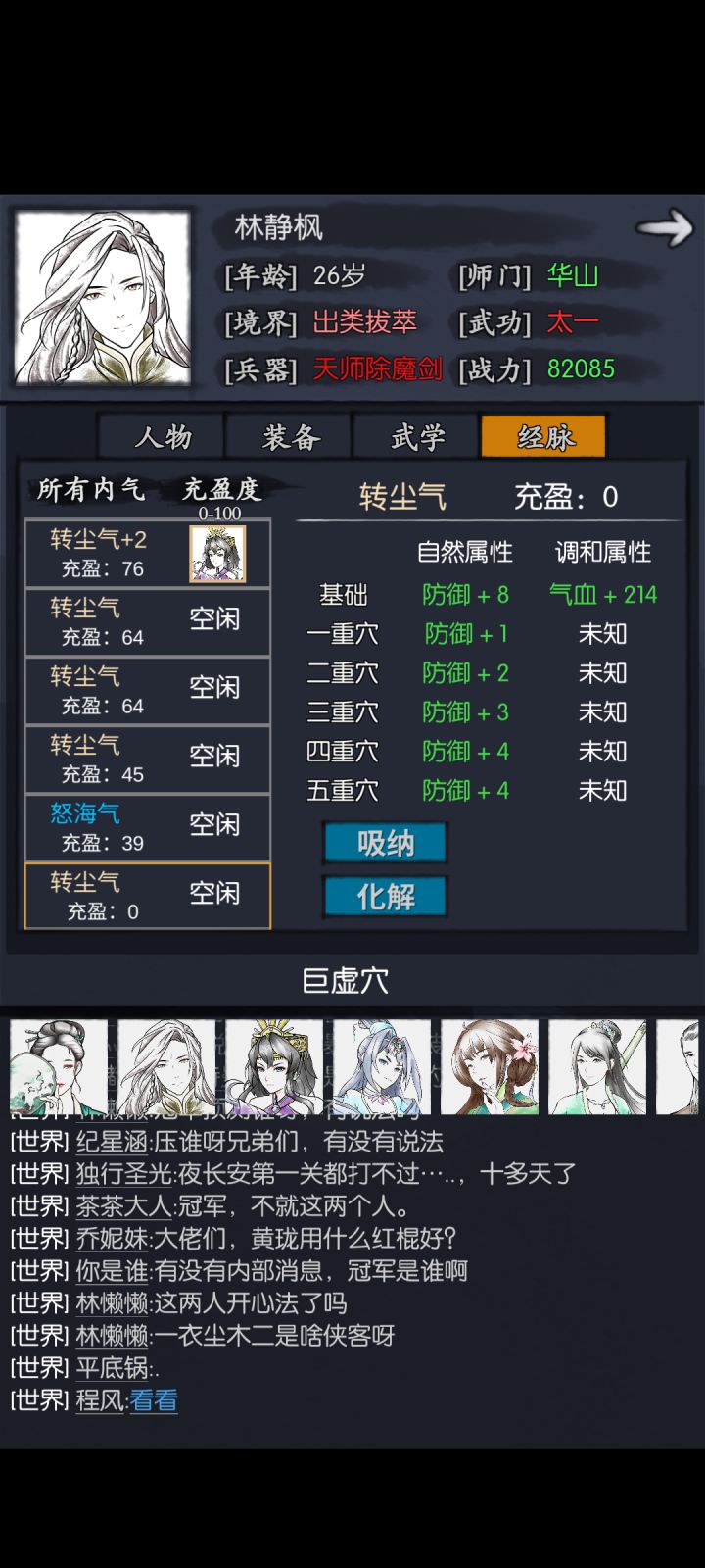 见过100的，谁见过0的截图