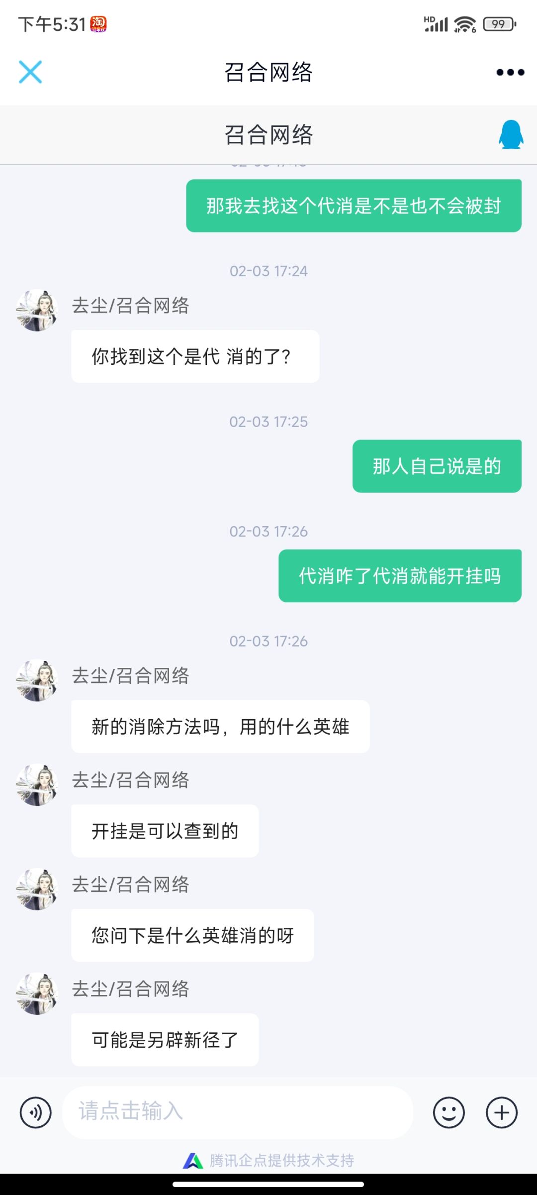 动态图片 5
