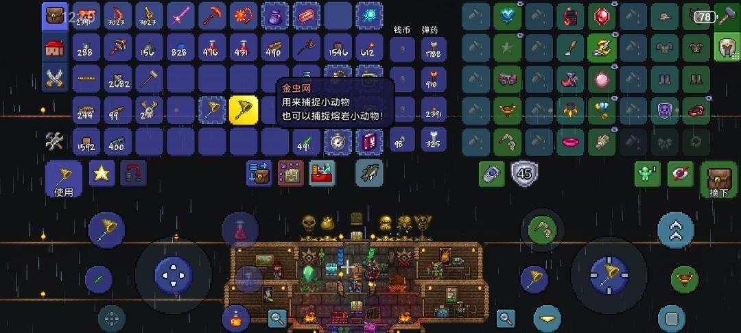 逆终极无敌之大天 5