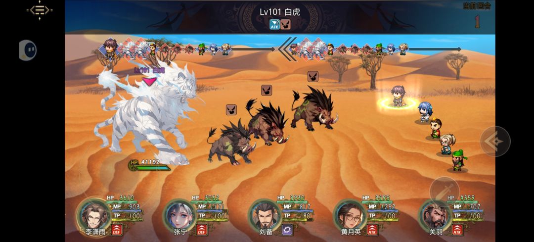 无幻城一层BOSS展示 1
